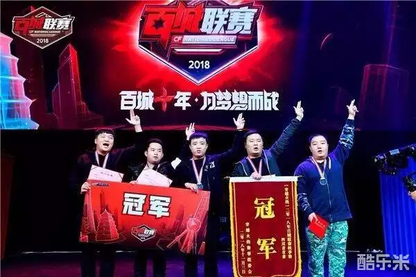 Fnatic , GamerLegion , Heroic , 和 FUT 晋级 2025 年 CS 亚洲锦标赛
