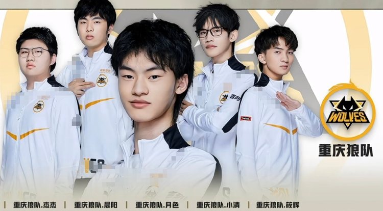 Wolves Esports 允许 Lysoar 探索新机会
