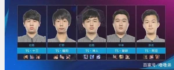 慢工出细活 Gambit 2-1战胜Liquid